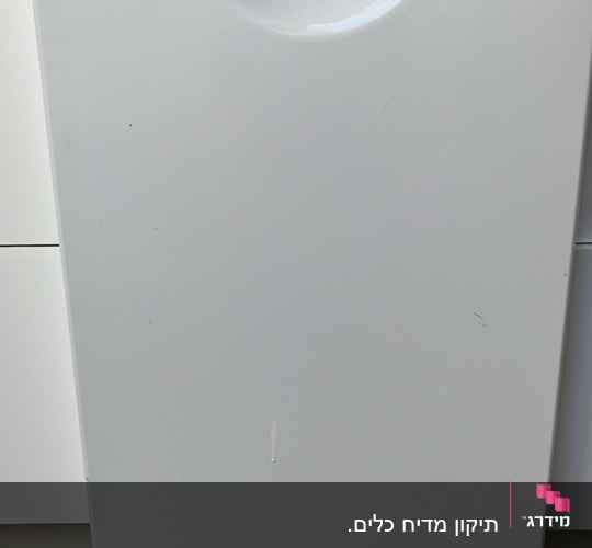 מדיח כלים בוש עם כפתורי שליטה ותצוגה